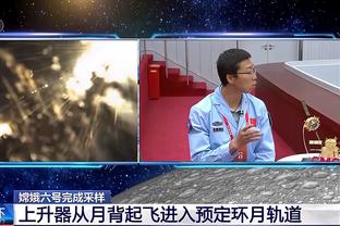 若塔破门的英超比赛，他所在的球队36胜7平保持不败