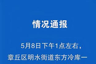 ?朱芳雨探班男篮训练 与赵睿和周琦两人谈笑风生！