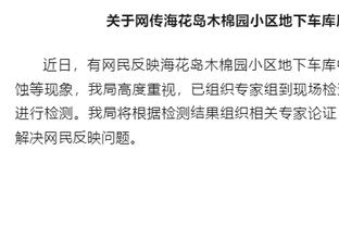 上任不到3个月&开局7轮不胜！官方：阿尔梅里亚主帅莫雷诺下课