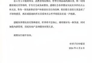 麦肯尼：很遗憾没能获胜，我想留在尤文&希望再次赢得意甲冠军